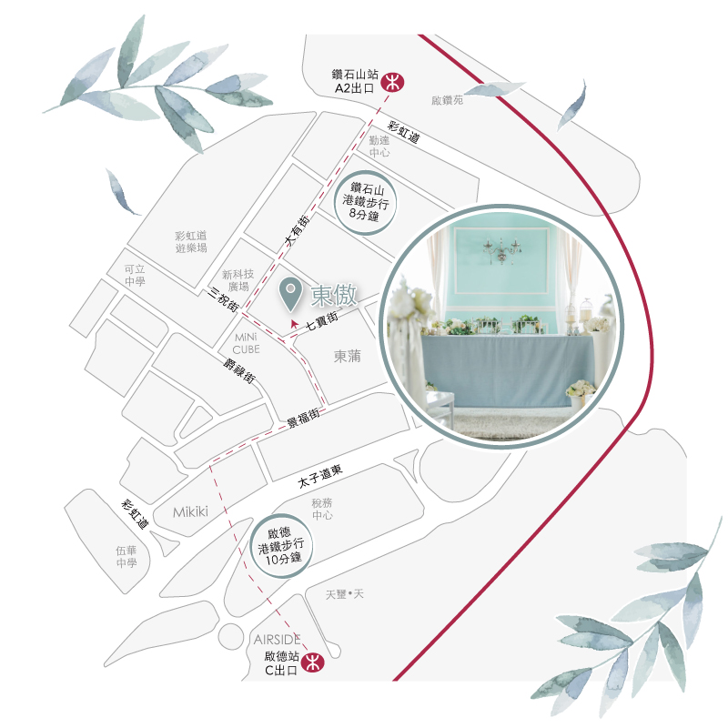小型婚禮場地 位置圖