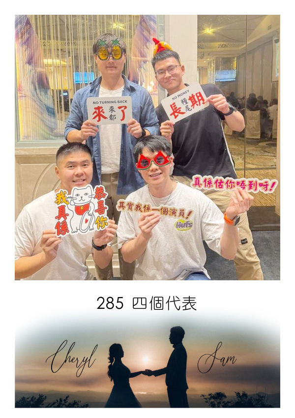 LomoBooth 婚禮即影即印完成相片,四位婚禮賓客手持趣味拍照道具合照,配搭 Cheryl & Sam 夕陽新人剪影照片 LomoBooth 相框