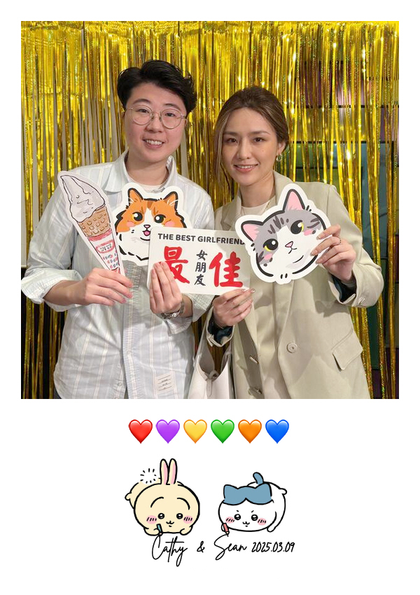 LomoBooth 婚禮即影即印完成相片,兩位婚禮賓客於金色背景前手持貓咪拍照道具合照,配搭 Cathy & Sean 可愛角色及彩虹心形 LomoBooth 相框