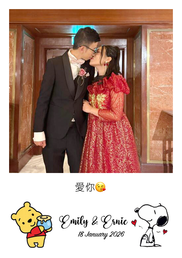 LomoBooth 婚禮即影即印完成相片,新人穿著中式婚禮服裝親吻合照,配搭 Emily & Ernie 可愛角色及心形圖案 LomoBooth 相框