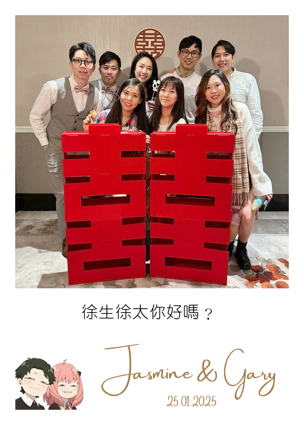 LomoBooth 婚禮即影即印完成相片,七位婚禮賓客於囍字背景前合照,配搭 Jasmine & Gary 動漫角色主題 LomoBooth 相框
