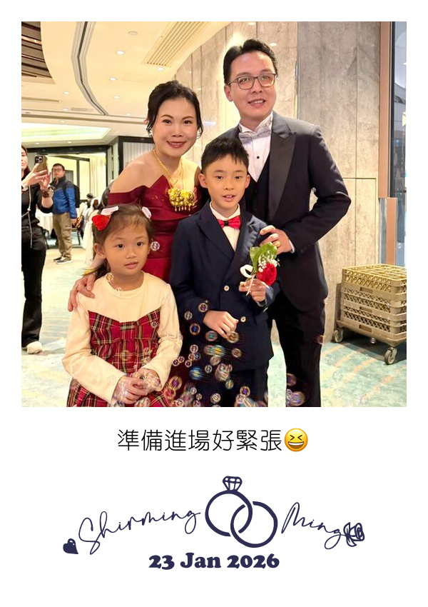 LomoBooth 婚禮即影即印完成相片,兩位成人與兩位小朋友於婚宴場地合照,配搭 Shirming & Ming 婚戒圖案及手寫字體 LomoBooth 相框